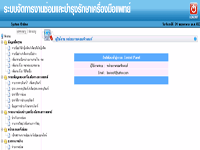 ตัวอย่างงาน portfolio webdesign