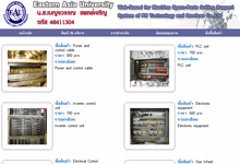 ตัวอย่างงาน portfolio webdesign