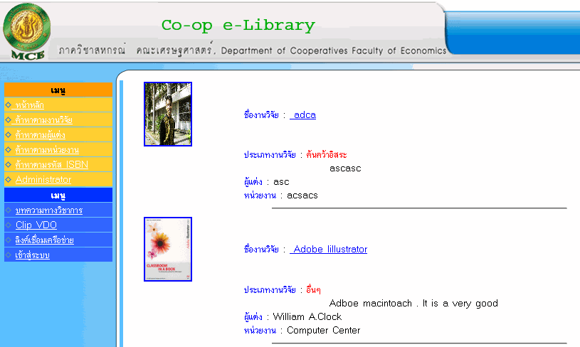 ตัวอย่างงาน portfolio webdesign