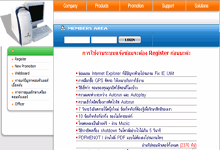 ตัวอย่างงาน portfolio webdesign