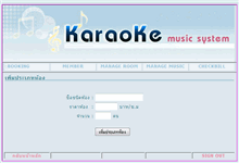 ตัวอย่างงาน portfolio webdesign