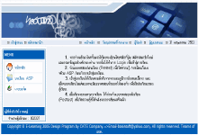ตัวอย่างงาน portfolio webdesign