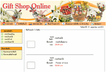 ตัวอย่างงาน portfolio webdesign