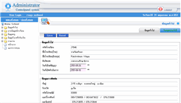 ตัวอย่างงาน portfolio webdesign