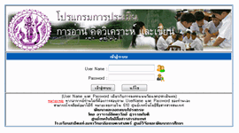 ตัวอย่างงาน portfolio webdesign
