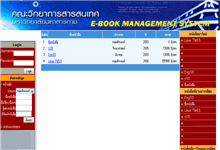 ตัวอย่างงาน portfolio webdesign