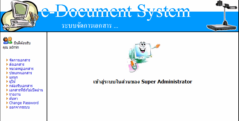 ตัวอย่างงาน portfolio webdesign