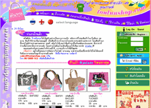 ตัวอย่างงาน portfolio webdesign