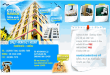 ตัวอย่างงาน portfolio webdesign