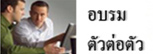 สอนเขียนโปรแกรม