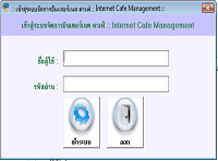 Click เพื่อขยายภาพ